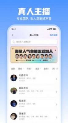 全方位解析：动漫配音技巧、文字稿件处理与角色情感表达指南