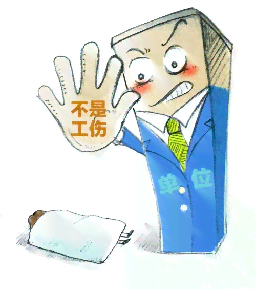 哪几种情况可以认定工伤