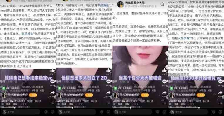 时美妆分享：打造精致妆容的朋友圈魅力文案