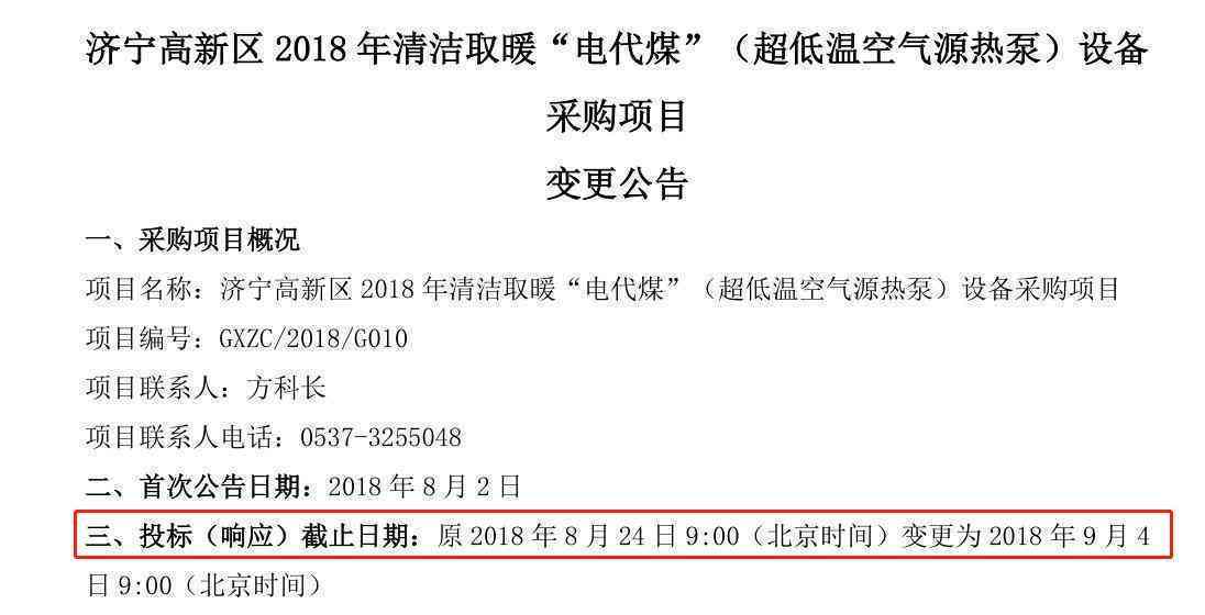两高年度工作报告案例详析：实名解读背后的深层含义与相关热点问题