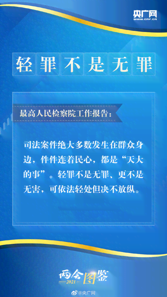 两高工作报告指的是什么：详细解读两高工作报告的含义及具体内容