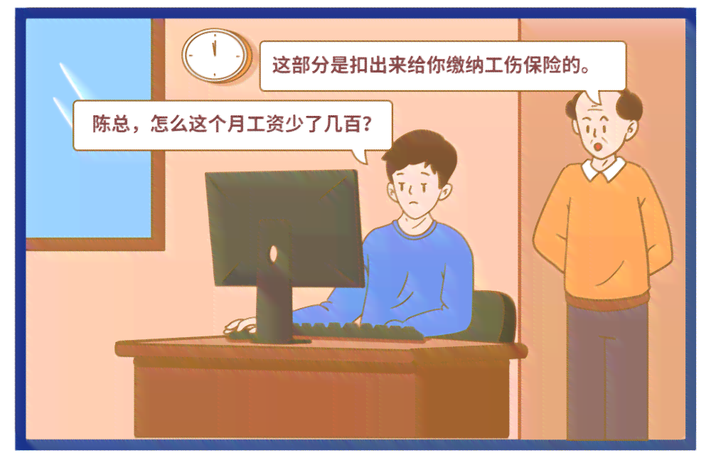 哪几种情形不认定工伤