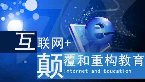 '深入解析：互联网文案的含义与核心特点'