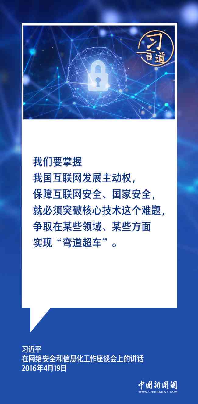 '深入解析：互联网文案的含义与核心特点'