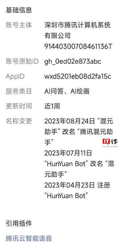 ai绘画跟风朋友圈文案一样吗：如何制作与撰写相似内容