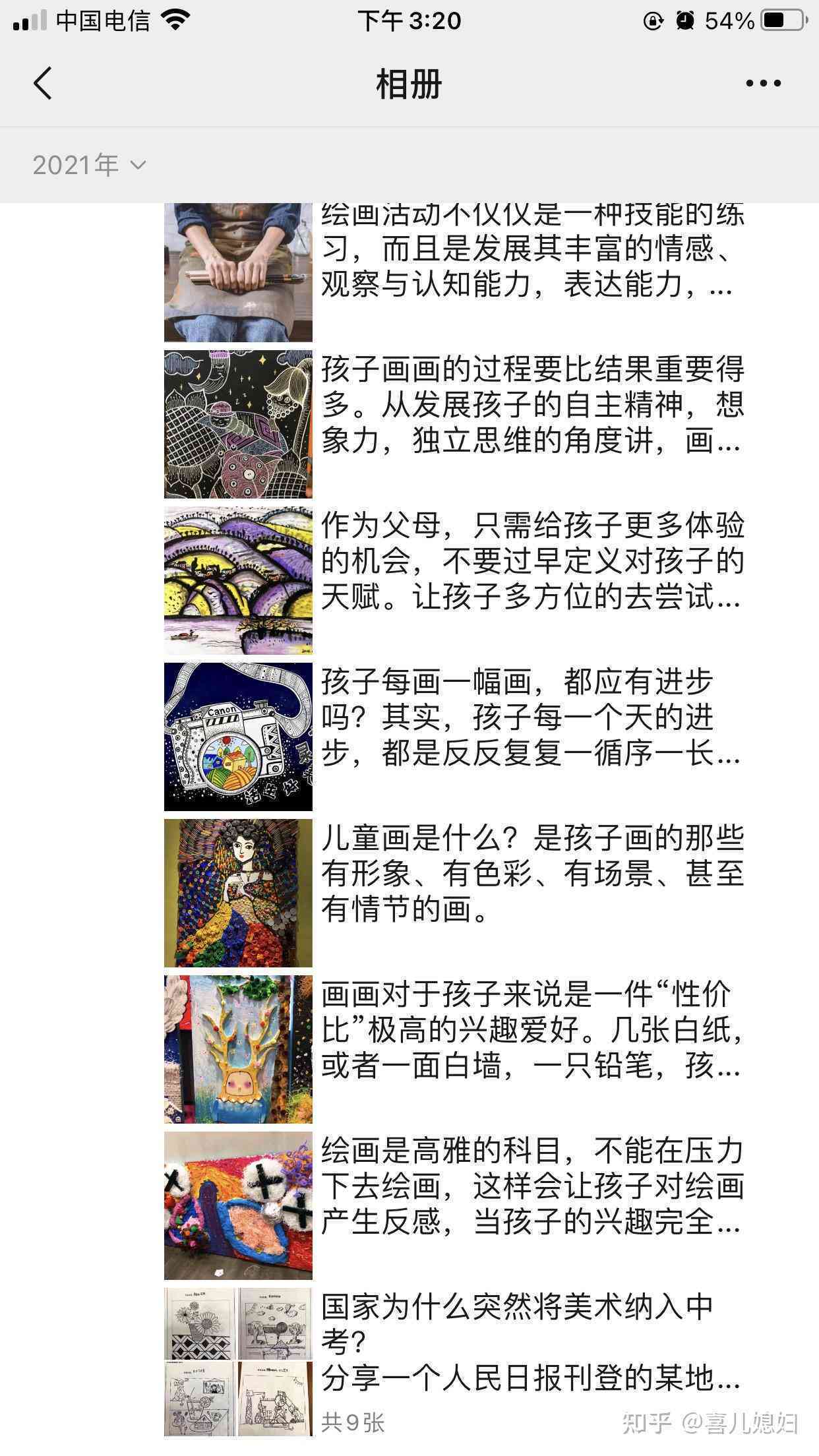 社交平台绘画分享与创意文案攻略：全方位指导朋友圈绘画配文技巧