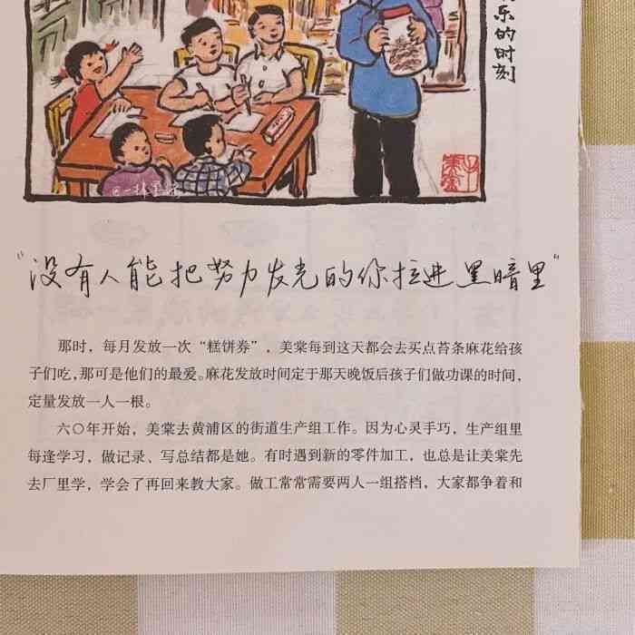 社交平台绘画分享与创意文案攻略：全方位指导朋友圈绘画配文技巧