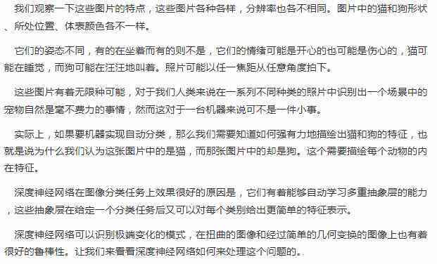 工伤认定的完整指南：涵三大类别及常见情形解析