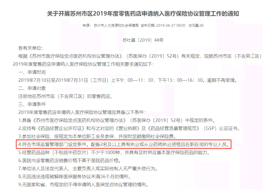 2018年最新规定：这9种情况不构成工伤认定，切勿忽视！