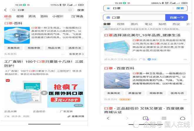头条创作者百科官网及服务平台地址与创作者名称一览