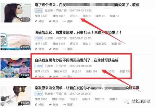 头条创作者百科官网及服务平台地址与创作者名称一览