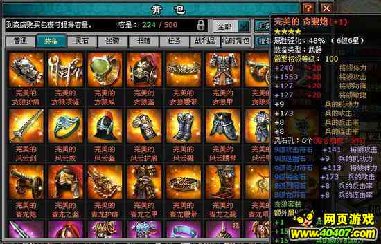 全方位角色扮演游戏APK：热门角色扮演     ，满足您的所有游戏需求