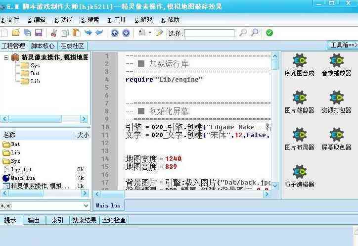 角色脚本是什么：角色脚本定义、编写方法与游戏脚本区域解析