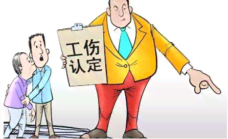 哪种人不能认定工伤：工伤事故、赔偿、伤残认定情形汇总
