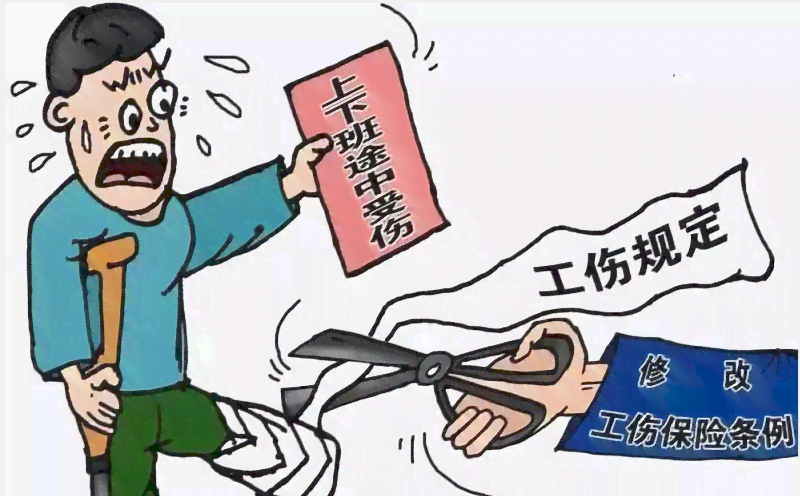 哪种人不能认定工伤伤残
