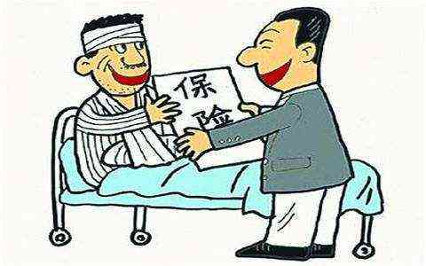 哪种保险才能认定工伤