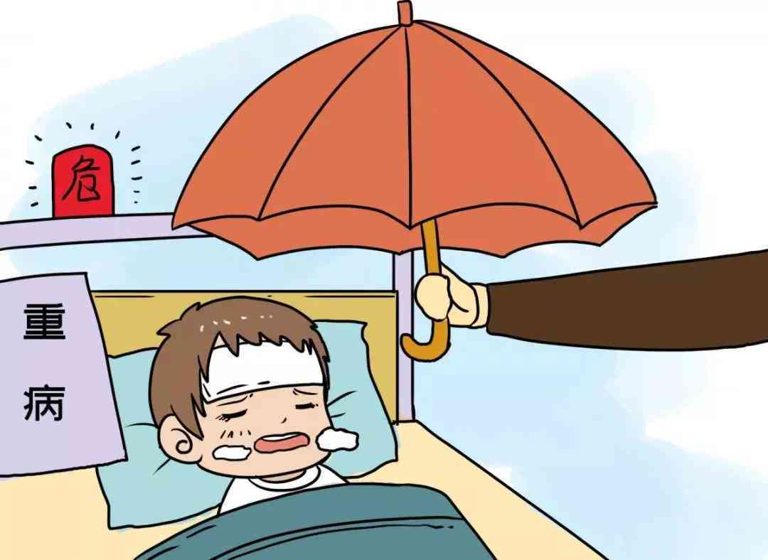 哪种保险才能认定工伤