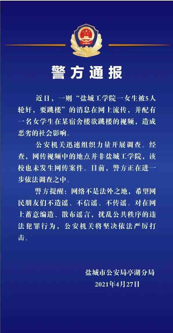 工伤认定的刑事案例分析：涵各类涉及工伤的刑事案件情形
