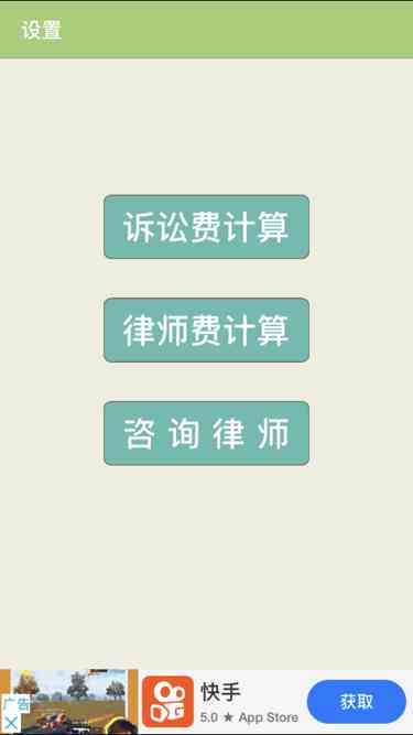 工伤认定的刑事案例分析：涵各类涉及工伤的刑事案件情形