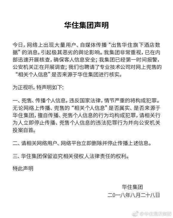 工伤认定的刑事案例分析：涵各类涉及工伤的刑事案件情形