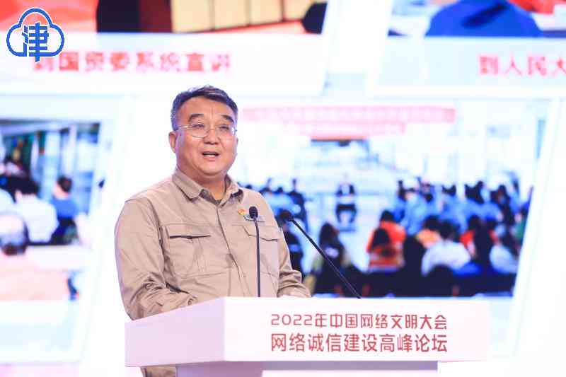 人工智能行业合规现状与风险评估：综合分析报告模板及解决方案指南
