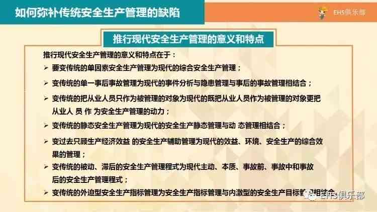 '企业员工合规行为典范案例分析'