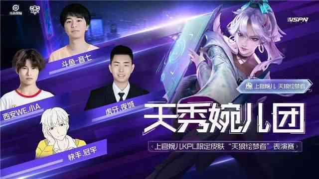 声音的荣耀：关键词联动的配音大赛精彩对决文案