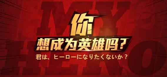 声音的荣耀：关键词联动的配音大赛精彩对决文案