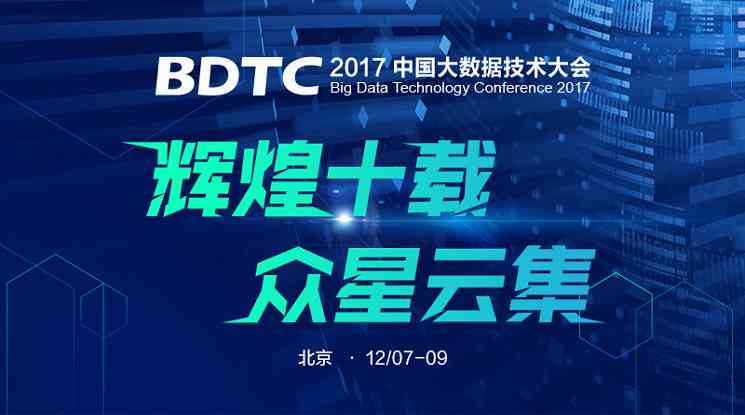 医疗AI领域高端人才招聘：技术精英招募文案典范