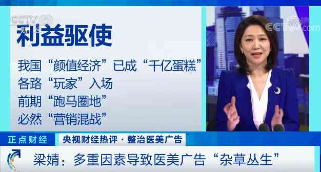 医疗文案策划招聘：医学文案、医院文案、医美策划及医疗招聘广告语综合招募