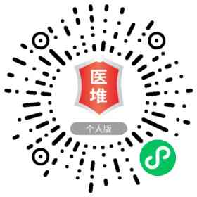 医疗文案策划招聘：医学文案、医院文案、医美策划及医疗招聘广告语综合招募