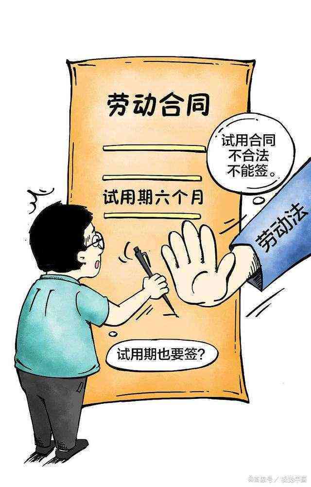 工伤认定的禁忌：全面解析哪些情况不属于工伤