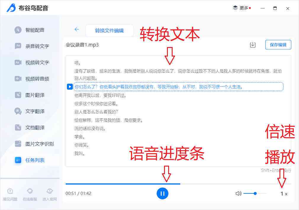 全方位男生配音文案攻略：涵不同场景与风格，解决各类配音需求