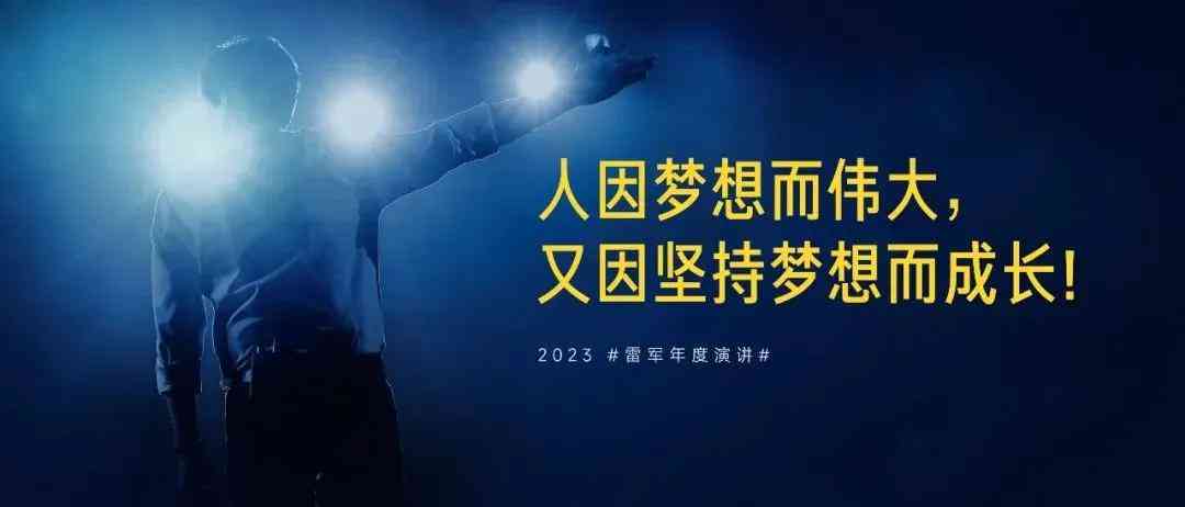 全方位盘点：2023年度AI文案助手软件，满足各类写作需求！
