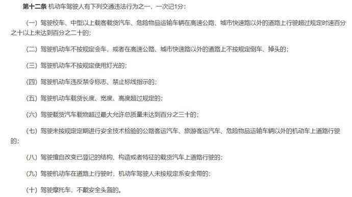 工伤认定全解析：揭秘9种常见非工伤情况及认定标准（2023更新版）