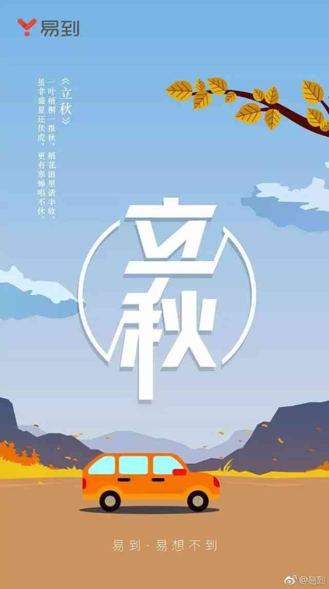 ai海报设计长江文案：撰写与制作适合长江的特色文案