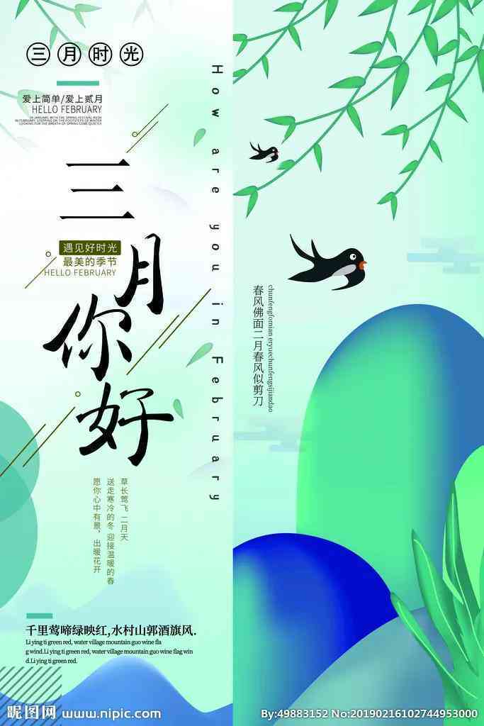 智能AI生成的创意壁纸文案设计与灵感集锦