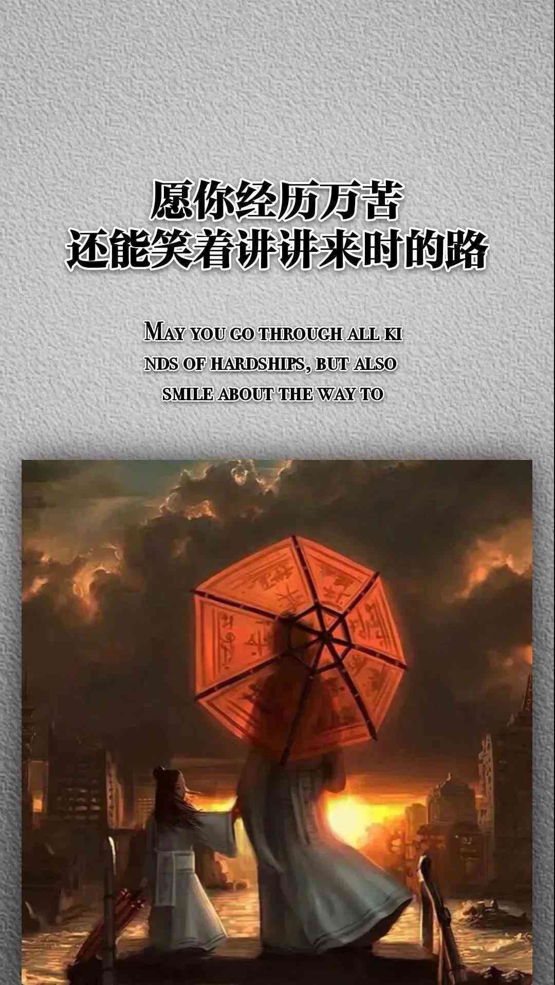 智能AI生成的创意壁纸文案设计与灵感集锦