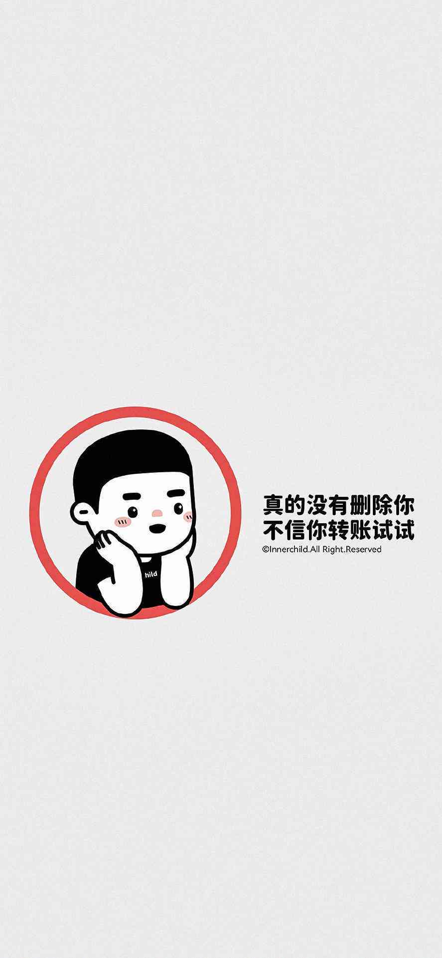 智能AI生成的创意壁纸文案设计与灵感集锦