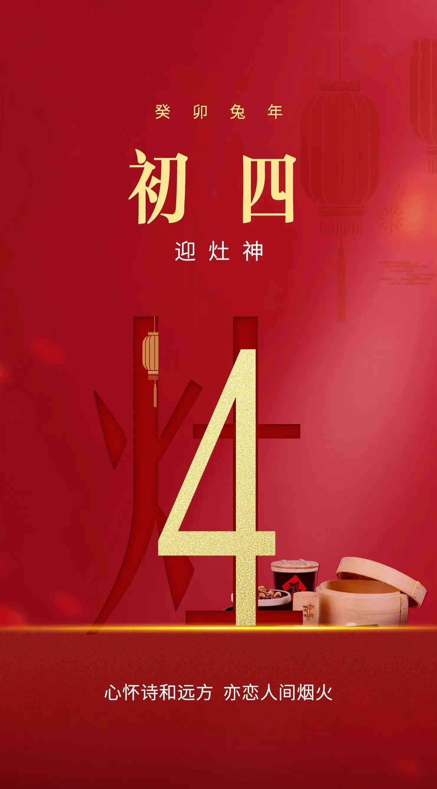 智能AI生成的创意壁纸文案设计与灵感集锦