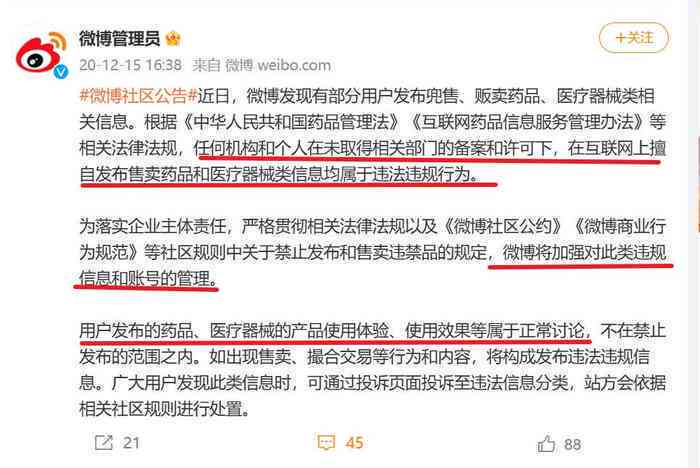 深度揭秘：小红书内容创作者成长攻略与收益秘诀