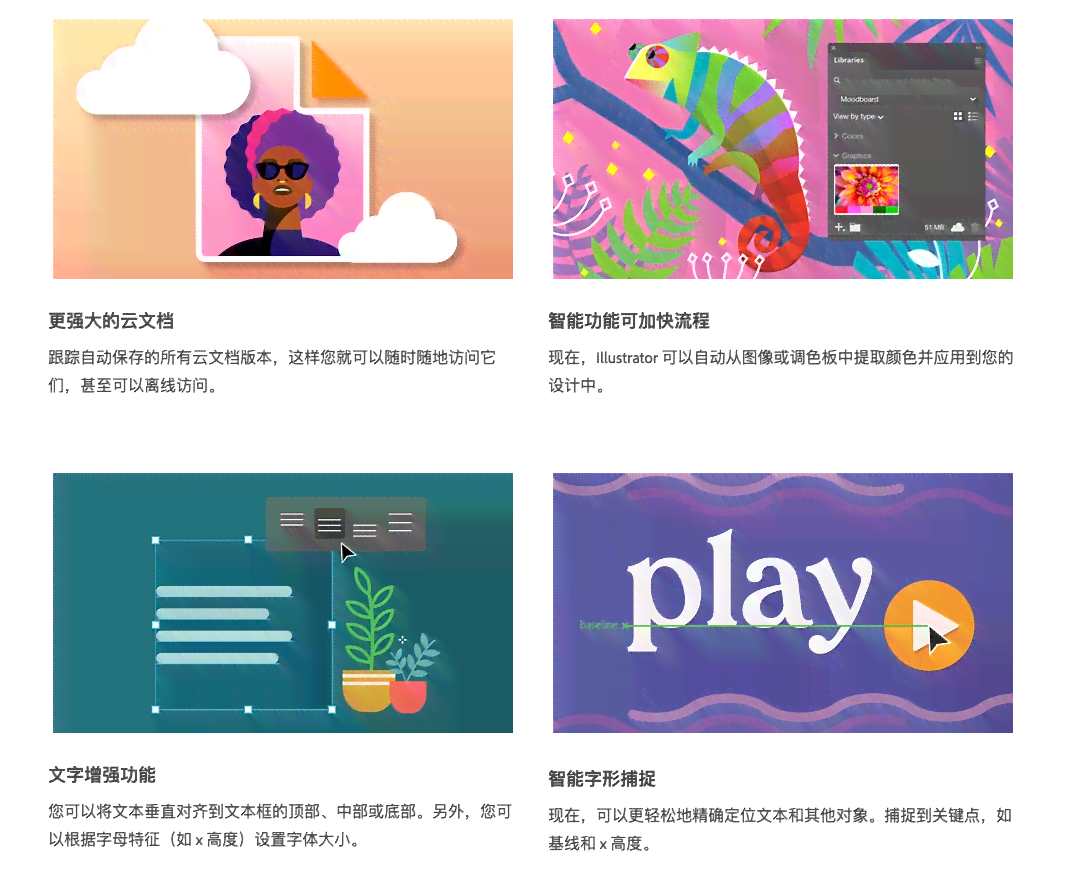 动画制作AI：可用于比赛及电脑版软件推荐，免费AI动画制作工具精选