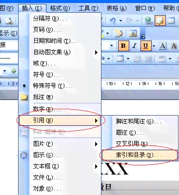 AI允脚本写入在哪：详细探讨文件位置及权限设置