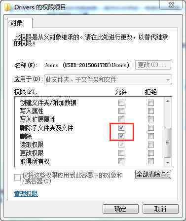 AI允脚本写入在哪：详细探讨文件位置及权限设置