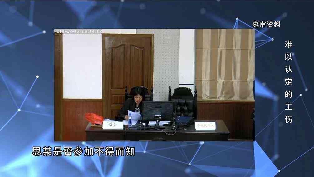 工伤认定：哪些行为不合工伤标准