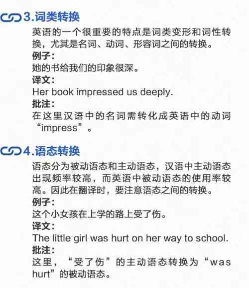 全方位提升英语写作技巧：从基础到高级的写作能力培养攻略