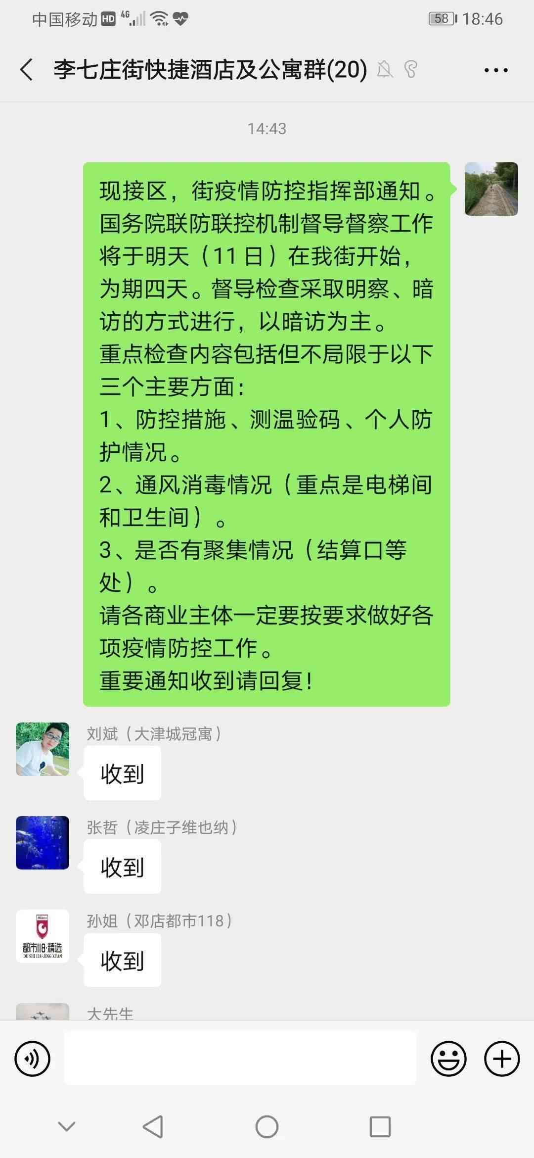 AI辅助考试监管：全方位检测作弊行为与防范策略