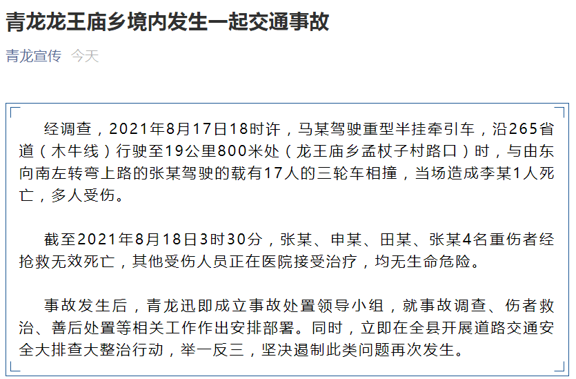 哪类人不能认定工伤事故案件及其判定标准