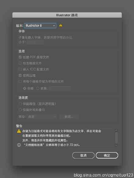ai脚本链接怎么用手机打开文件及文件