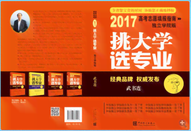 全面指南：中国高校热门讲座主题及精选内容介绍